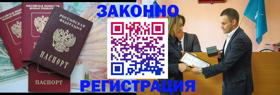 пропишу в квартире в Боготоле